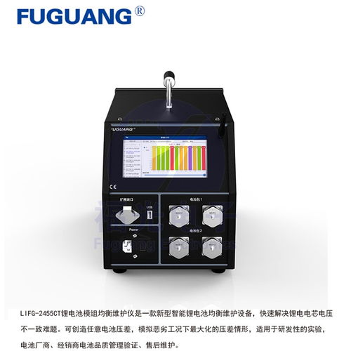 鋰電池組均衡維護(hù)儀參數(shù)及價格解析