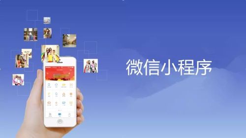 小程序如何快速實現技術開發與高效上線？